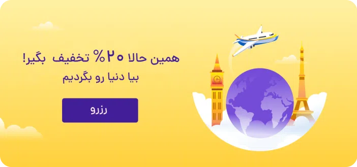 تخفیف ماهانیوم