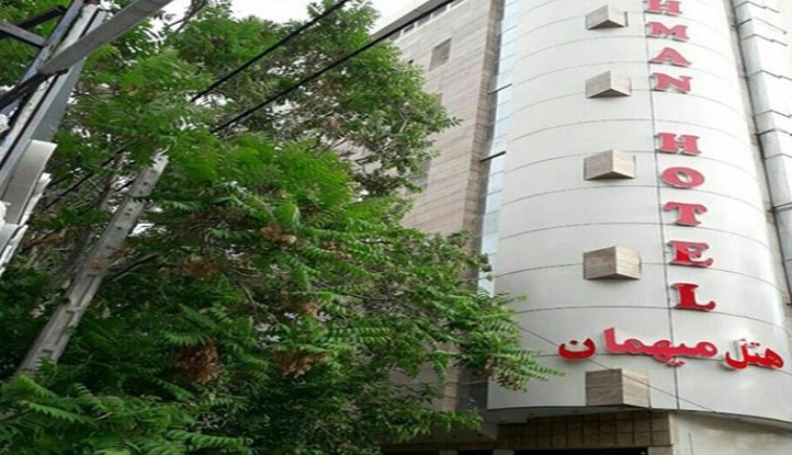 هتل میهمان مشهد