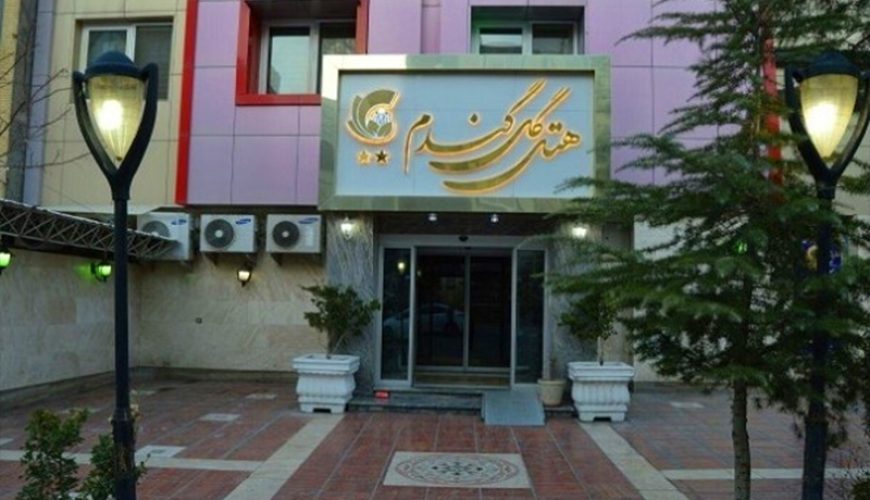 هتل گل گندم مشهد