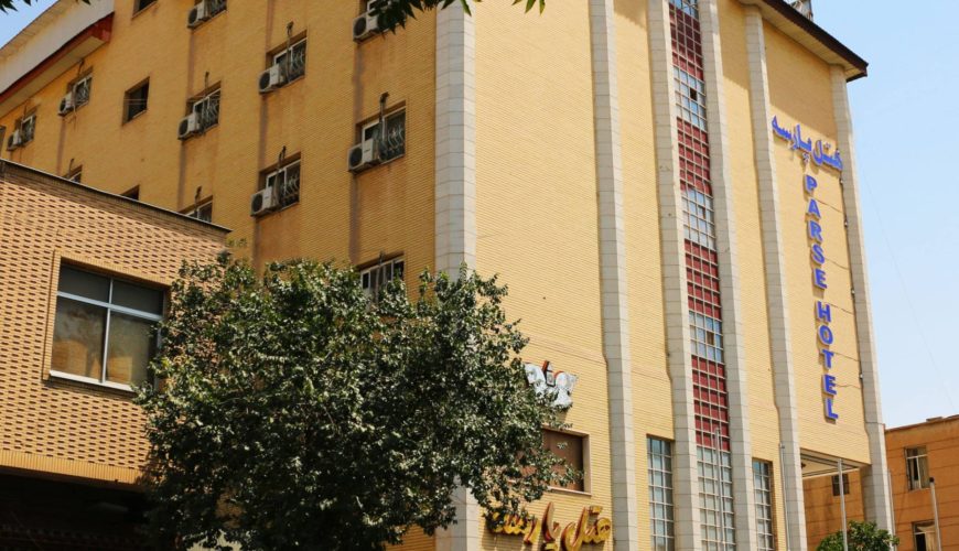 هتل پارسه شیراز