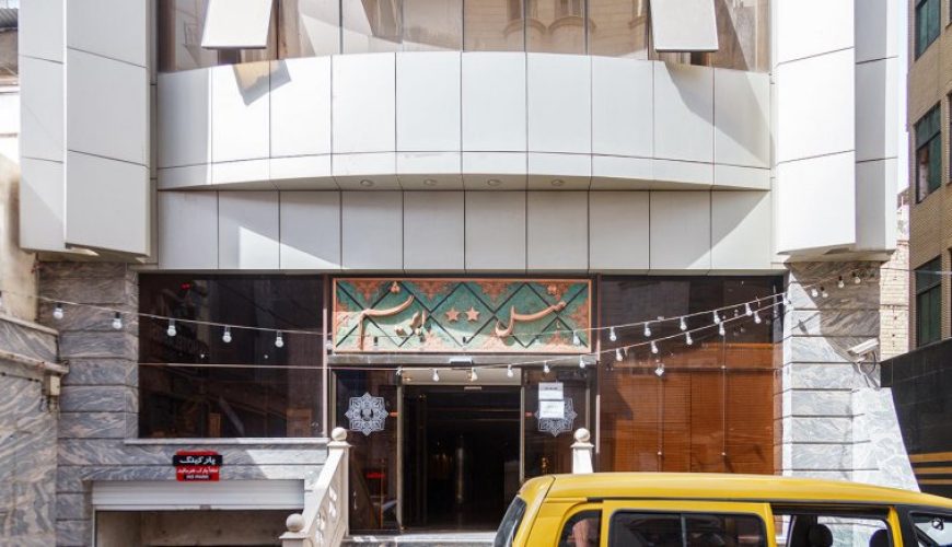 هتل ابریشم مشهد