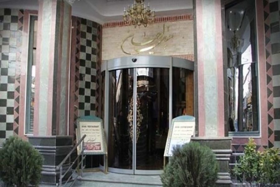 هتل اعیان مشهد
