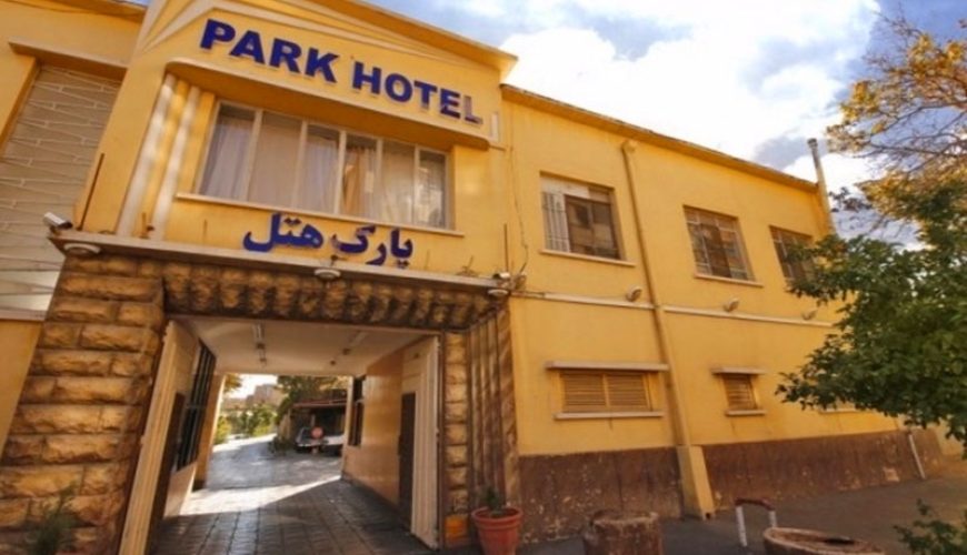 هتل پارک شیراز