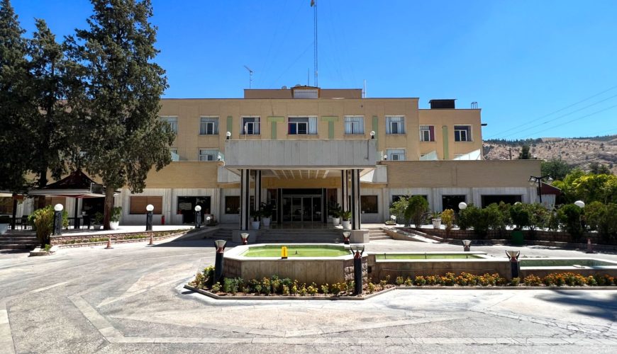 هتل پارک سعدی شیراز