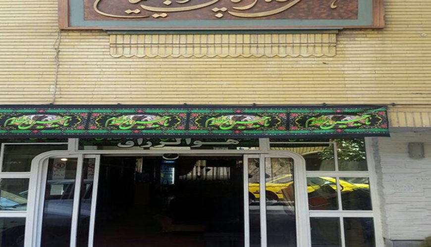 هتل آپارتمان آجیلیان مشهد ، هتل آجیلیان مشهد