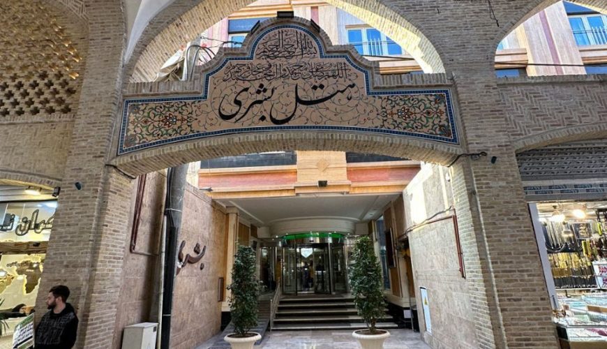 هتل آپارتمان بشری مشهد ، هتل بشری مشهد