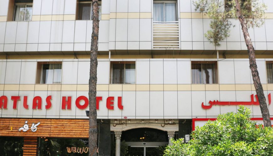 هتل اطلس شیراز