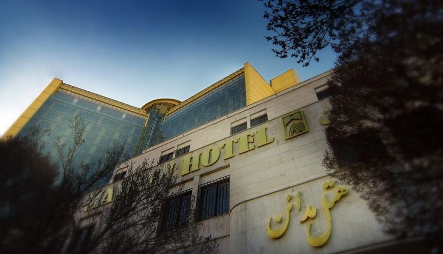 هتل مدائن مشهد