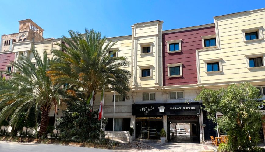 هتل تالار شیراز