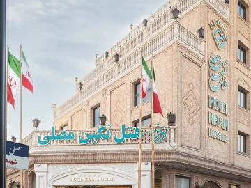 هتل نگین مصلی مشهد ، هتل نگین مصلی ماهانیوم