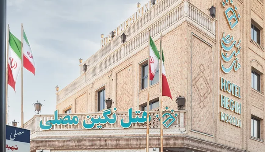 هتل نگین مصلی مشهد ، هتل نگین مصلی ماهانیوم