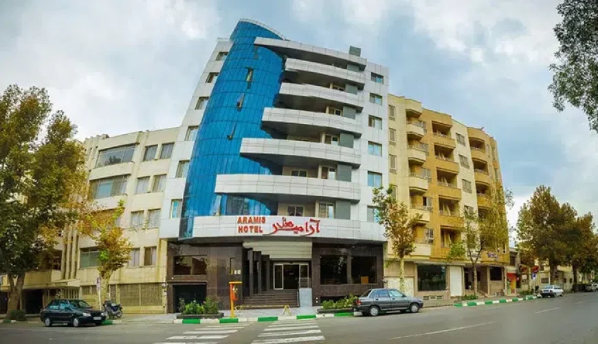 هتل آرامیس مشهد