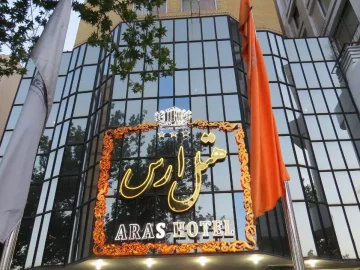 هتل ارس مشهد