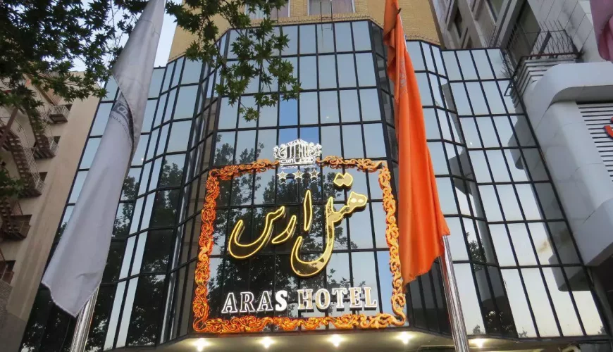 هتل ارس مشهد