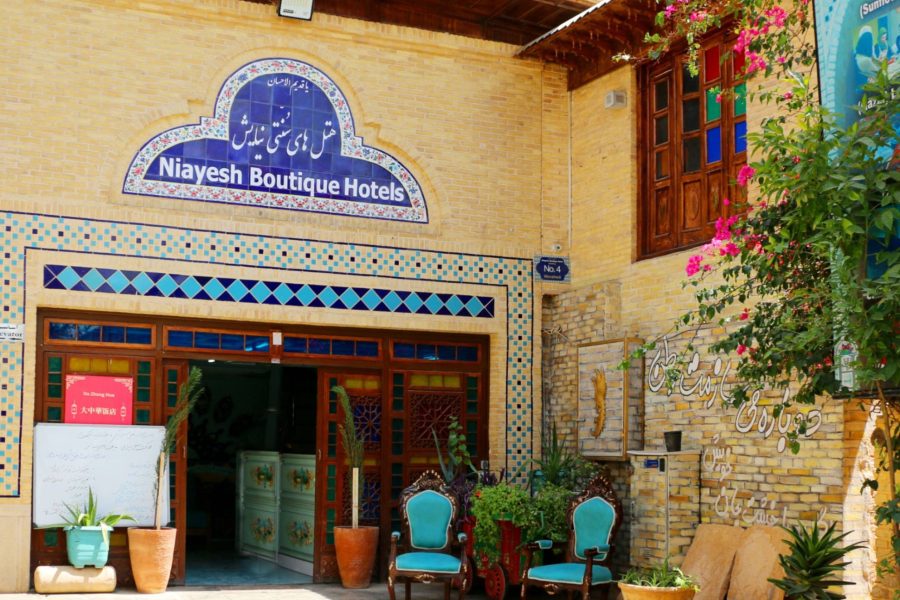 هتل سنتی میراثی نیایش شیراز