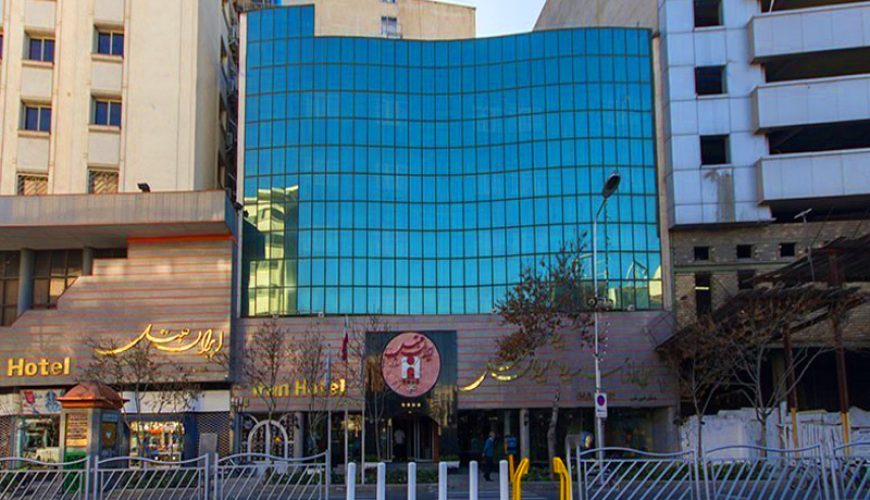هتل ایران مشهد