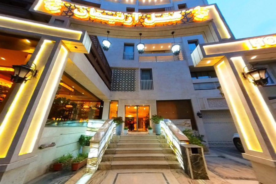 هتل آرتیمان مشهد