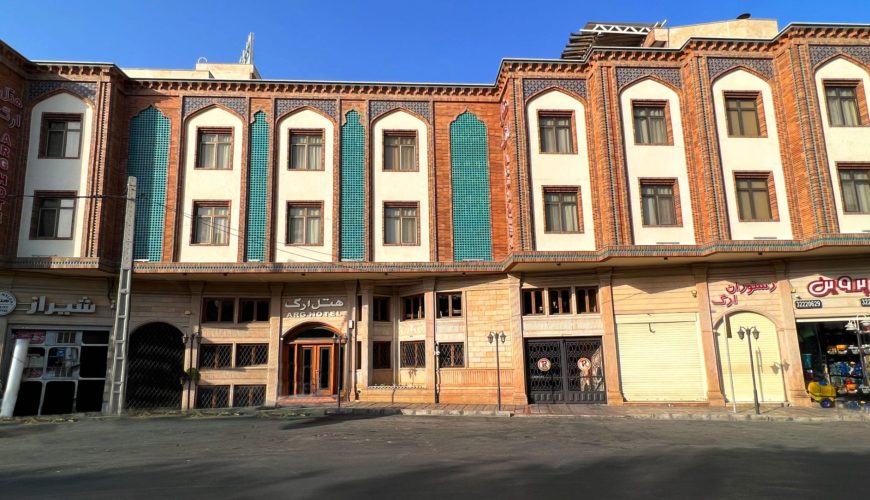 هتل ارگ شیراز