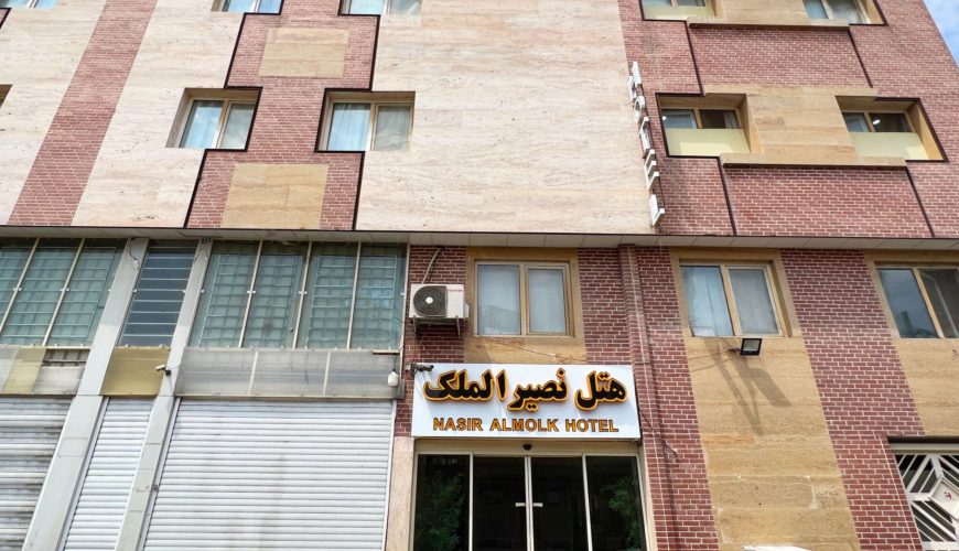 هتل نصیر الملک شیراز