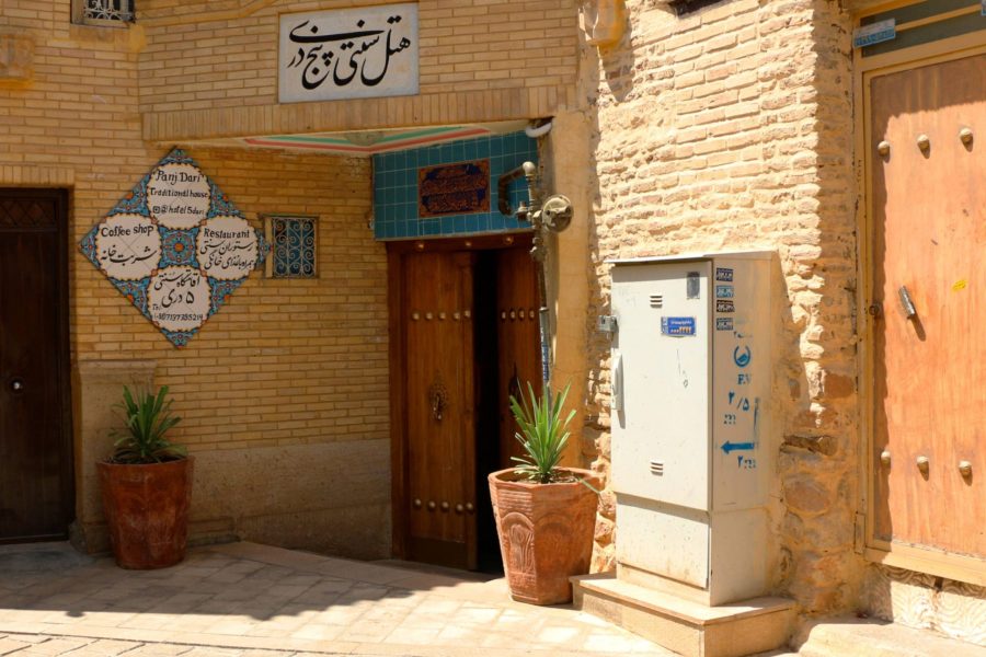 اقامتگاه پنج دری شیراز ، اقامتگاه سنتی پنج دری شیراز ، هتل پنج دری شیراز