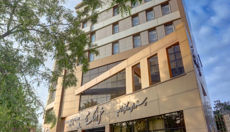 هتل فرهنگ و هنر مشهد