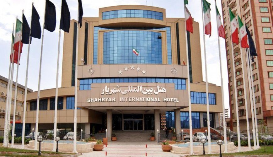 هتل شهریار تبریز ، هتل بین المللی شهریار تبریز