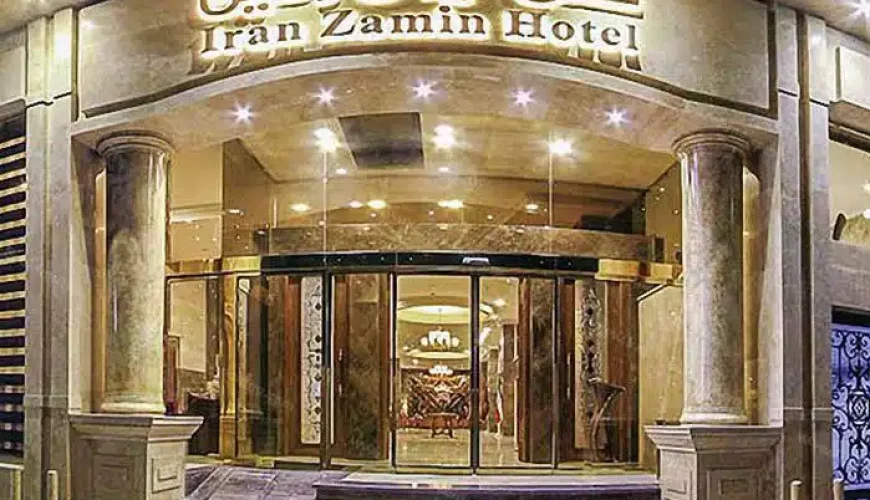 هتل ایران زمین مشهد