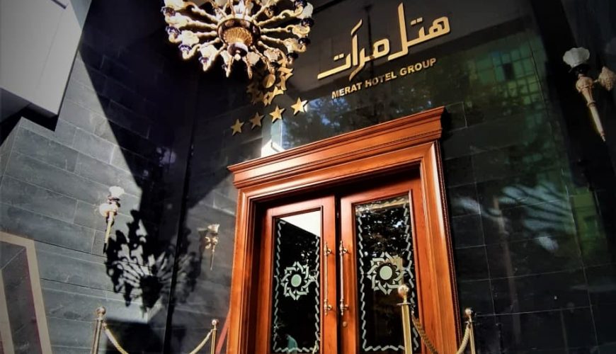 هتل مرآت مشهد