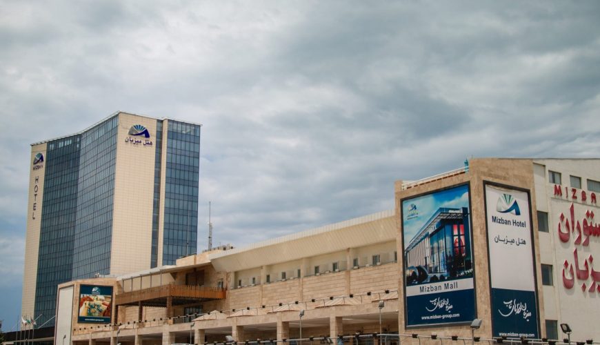 هتل میزبان بابلسر