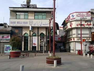 هتل پارک رشت