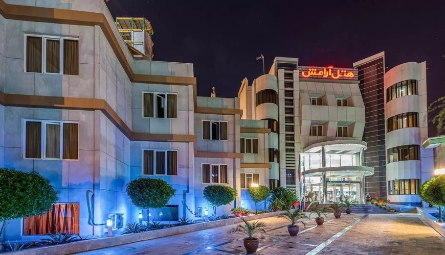 هتل آرامش کیش