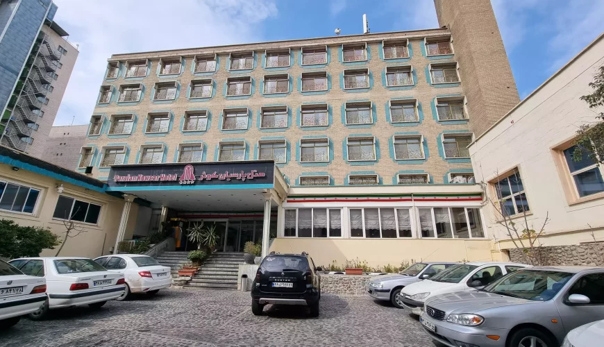 هتل پارسیان کوثر تهران