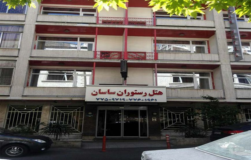 هتل ساسان تهران