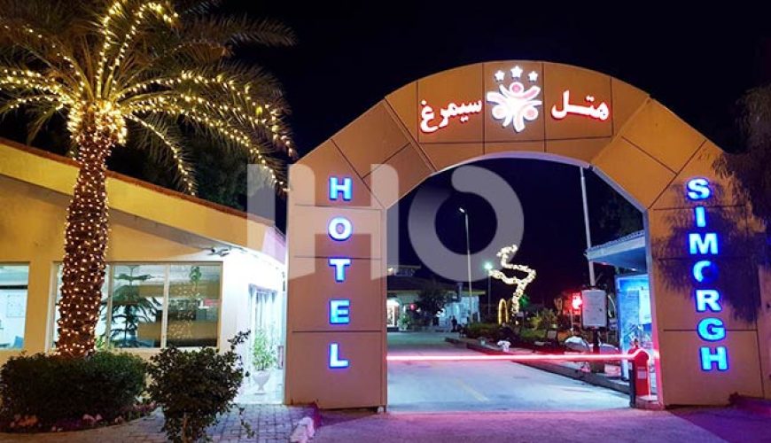 هتل سیمرغ کیش