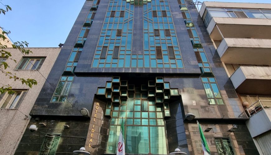 هتل آپارتمان ایده آل تهران ، هتل ایده آل تهران