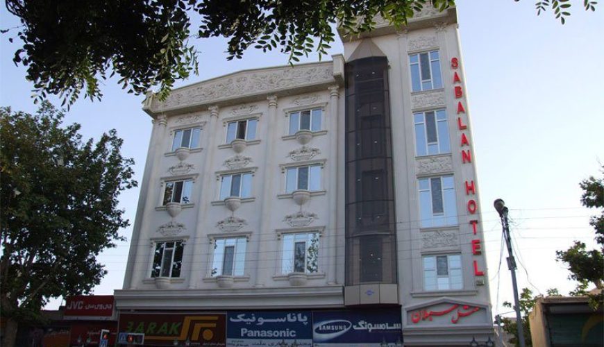 هتل سبلان اردبیل